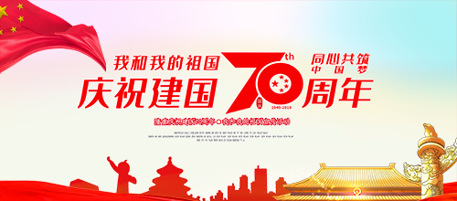 河南豫信招標有限責任公司召開“不忘初心、牢記使命，認真學習十九大報告”及“學習政府采購新規(guī)定和招標文件點評會”的會議簡報