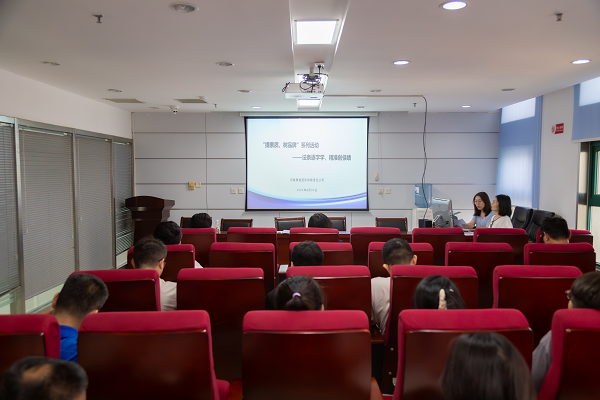 提素質(zhì)、樹品牌——法條逐字學(xué),精準(zhǔn)創(chuàng)佳績