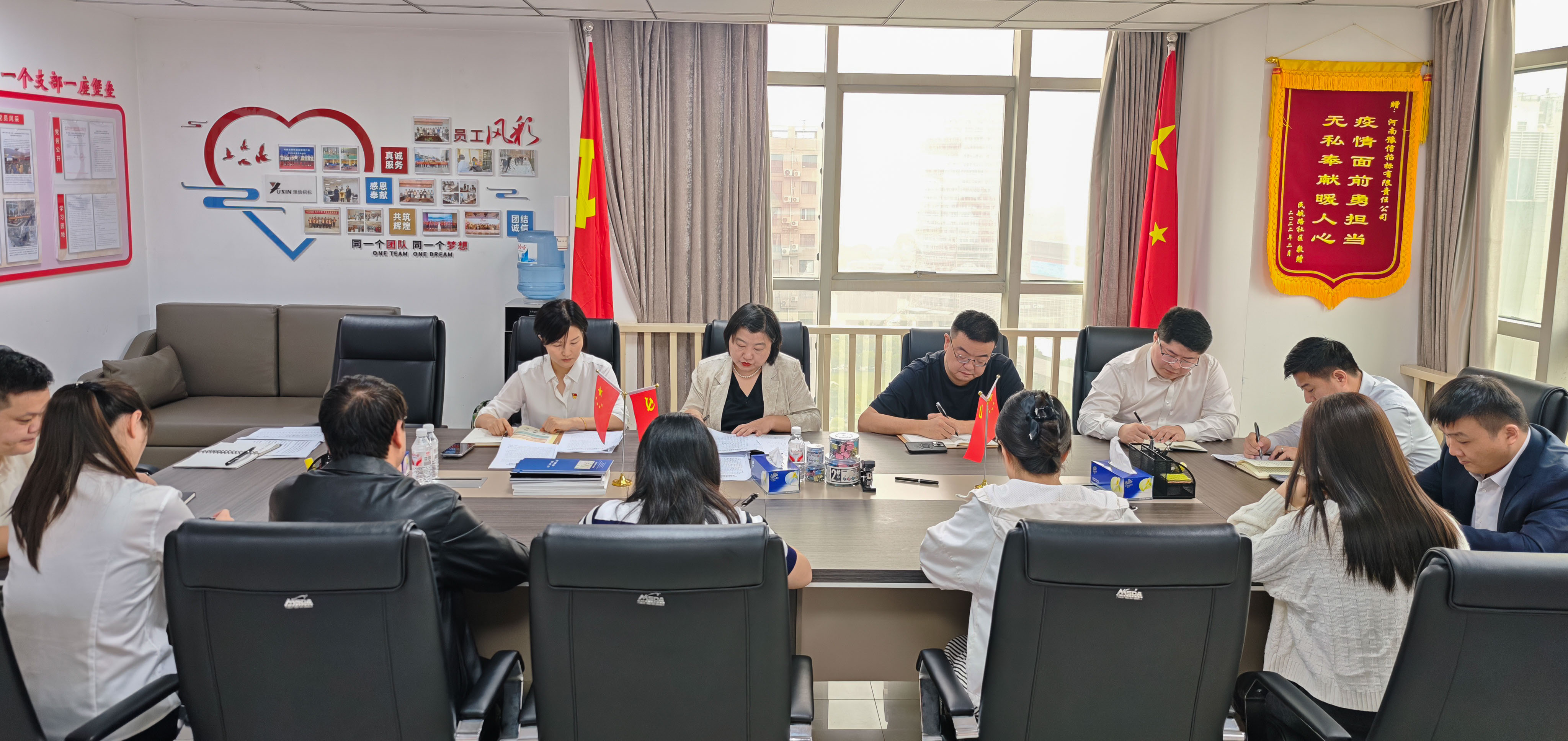 中豫咨詢集團(tuán)第四黨支部召開黨員大會(huì) 總結(jié)深入貫徹中央八項(xiàng)規(guī)定精神學(xué)習(xí)教育工作